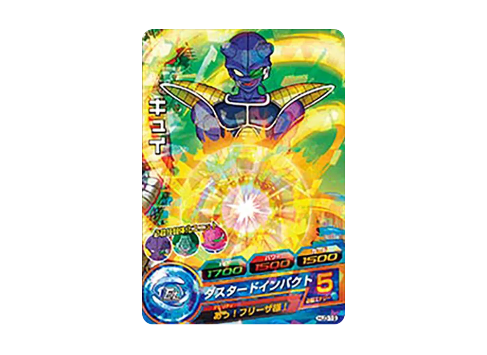 キュイ C [HJ3-19](ドラゴンボールヒーローズ「邪悪龍ミッション 3弾」)
