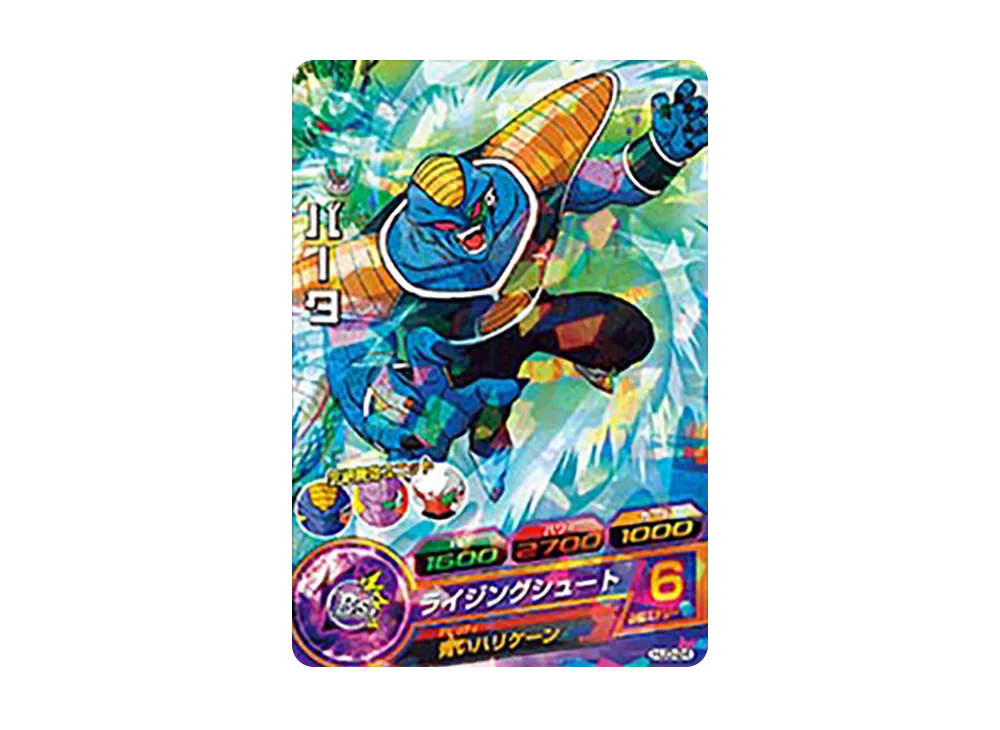 バータ C [HJ3-24](ドラゴンボールヒーローズ「邪悪龍ミッション 3弾」)