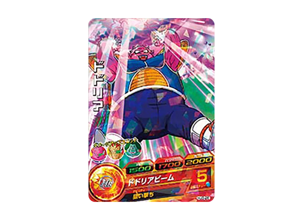 ドドリア C [HJ3-26](ドラゴンボールヒーローズ「邪悪龍ミッション 3弾」)