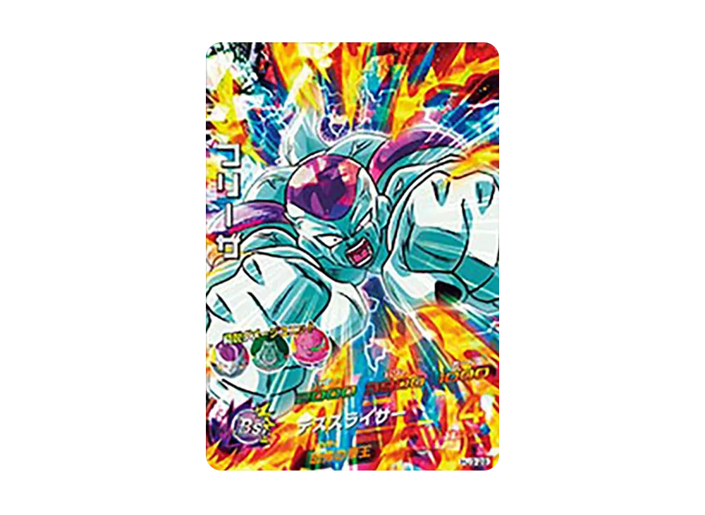 フリーザ SR [HJ3-28](ドラゴンボールヒーローズ「邪悪龍ミッション 3弾」)