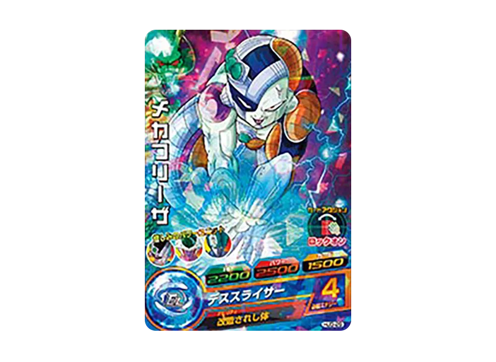 メカフリーザ C [HJ3-29](ドラゴンボールヒーローズ「邪悪龍ミッション 3弾」)