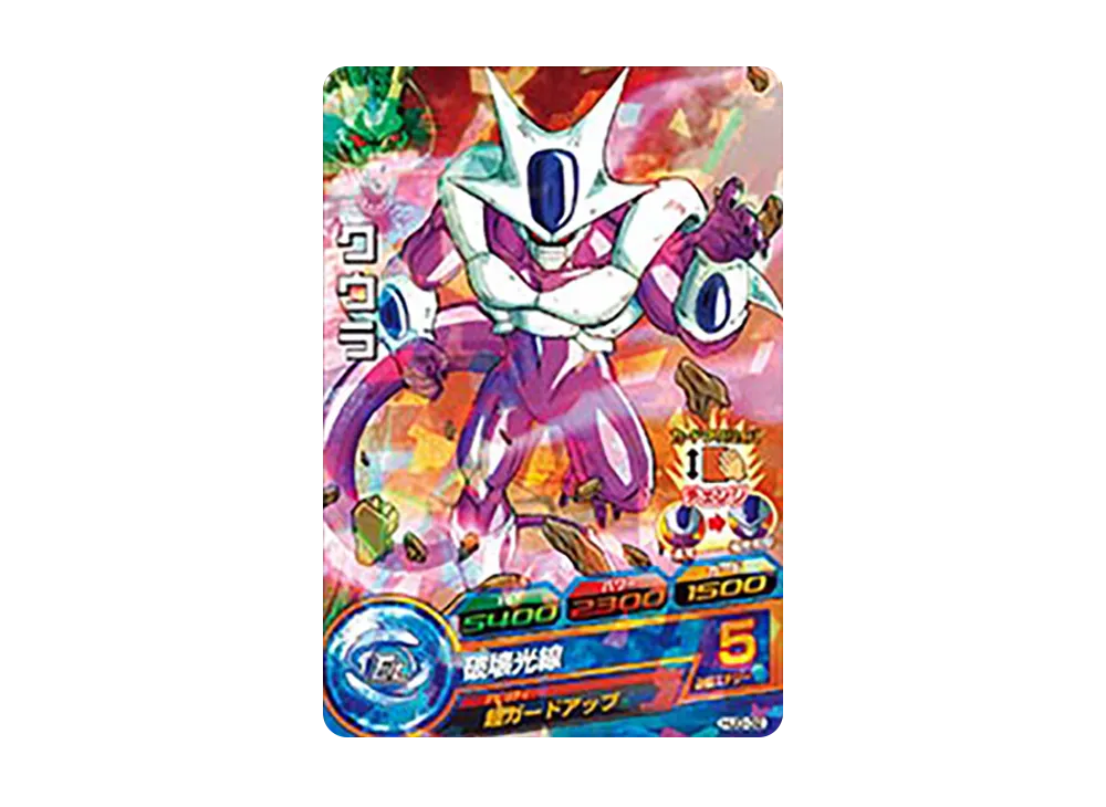 クウラ C [HJ3-32](ドラゴンボールヒーローズ「邪悪龍ミッション 3弾」)