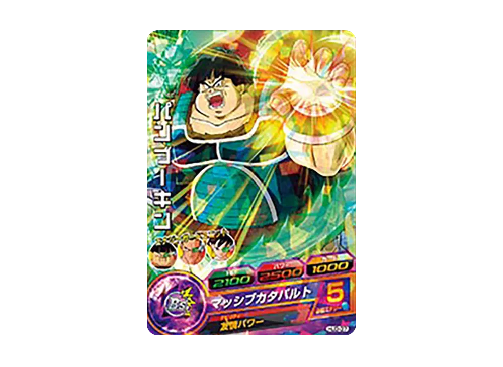 パンブーキン C [HJ3-37](ドラゴンボールヒーローズ「邪悪龍ミッション 3弾」)