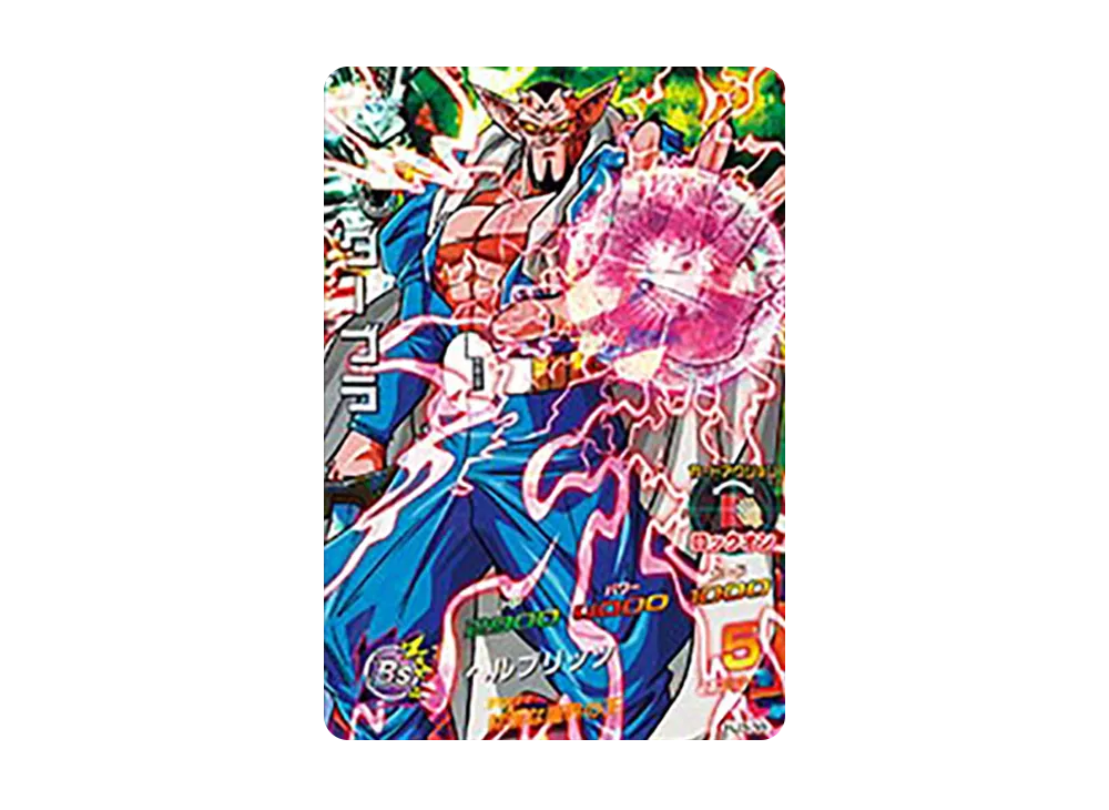 ダーブラ SR [HJ3-38](ドラゴンボールヒーローズ「邪悪龍ミッション 3弾」)