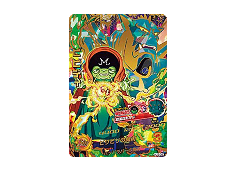 ビビディ UR [HJ3-39](ドラゴンボールヒーローズ「邪悪龍ミッション 3弾」)