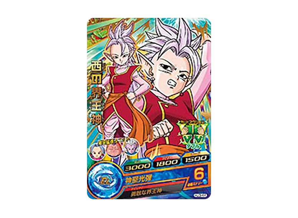 西の界王神 R [HJ3-44](ドラゴンボールヒーローズ「邪悪龍ミッション 3弾」)