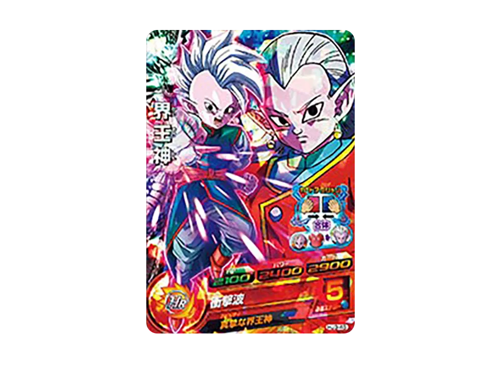 界王神 SR [HJ3-45](ドラゴンボールヒーローズ「邪悪龍ミッション 3弾」)