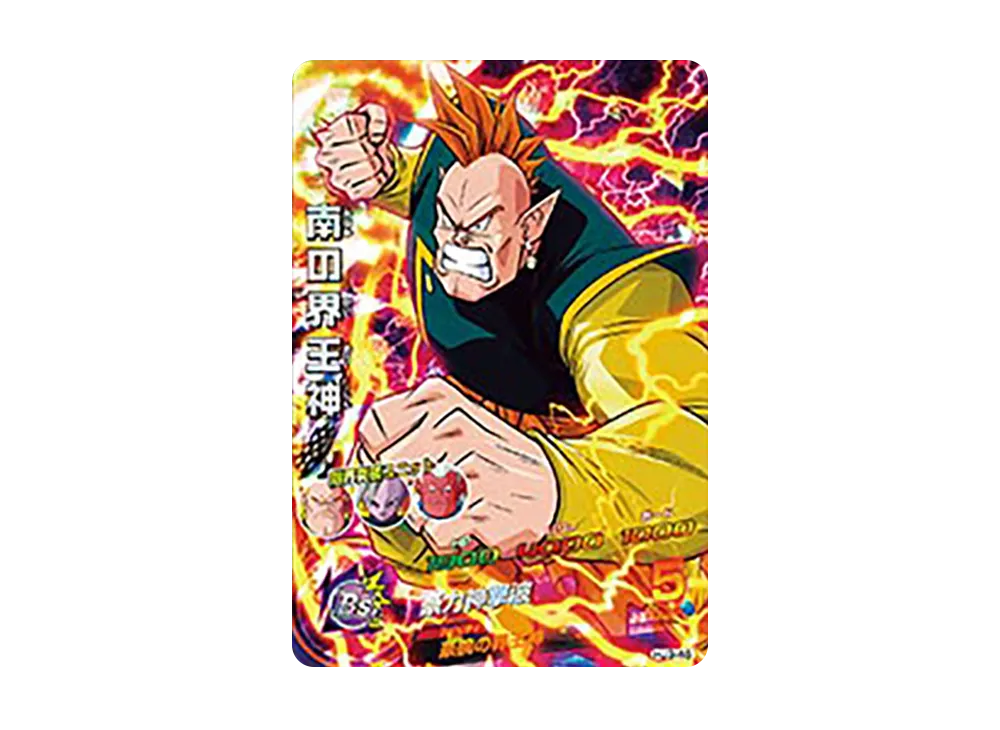 南の界王神 SR [HJ3-46](ドラゴンボールヒーローズ「邪悪龍ミッション 3弾」)