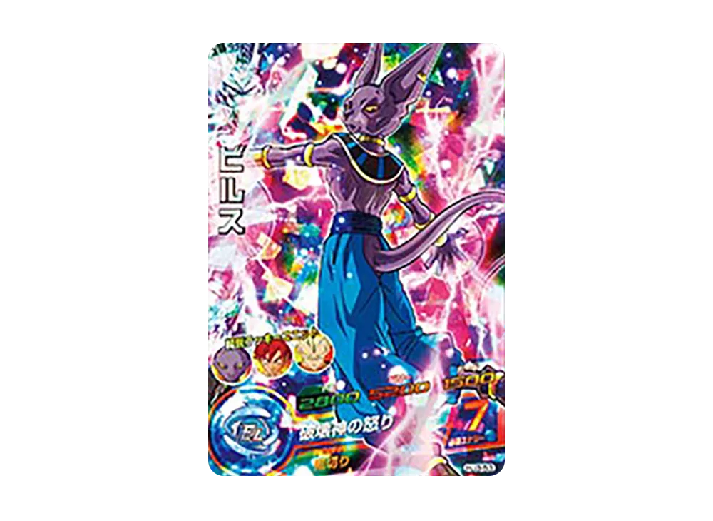 ビルス SR [HJ3-53](ドラゴンボールヒーローズ「邪悪龍ミッション 3弾」)