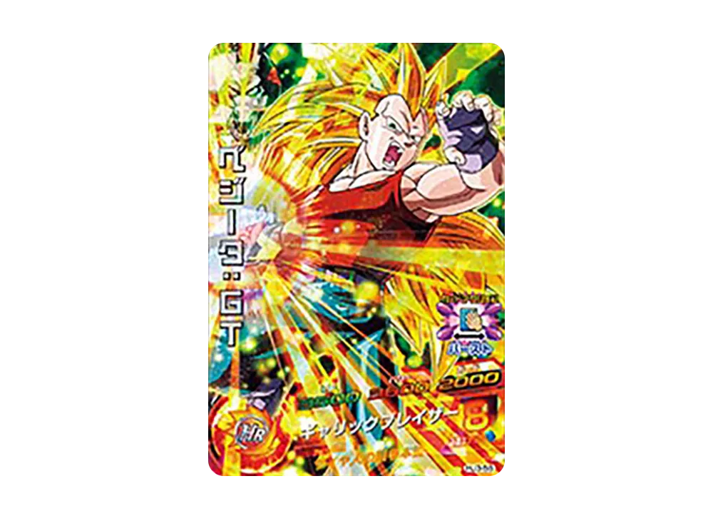 Vegeta : GT SR [HJ3-58](Dragonball Heroes "Evil Dragon Mission Vol.3" )