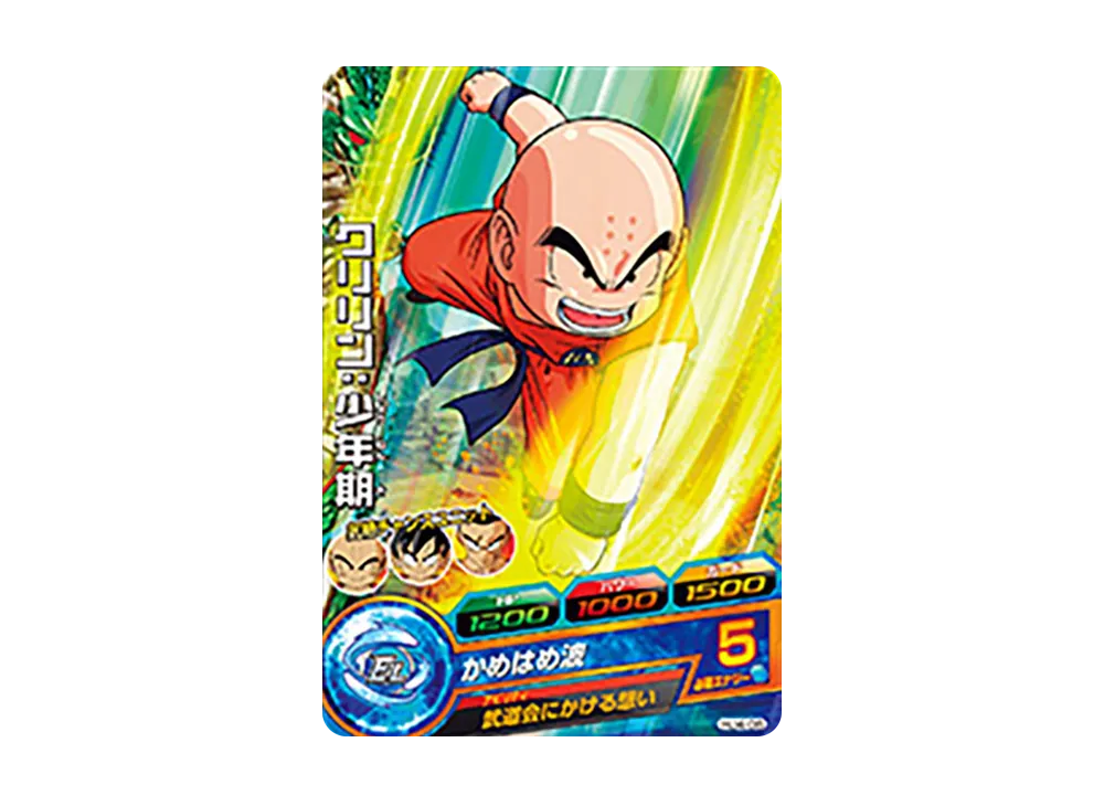 クリリン :少年期 C [HJ4-08](ドラゴンボールヒーローズ「邪悪龍ミッション 4弾」)