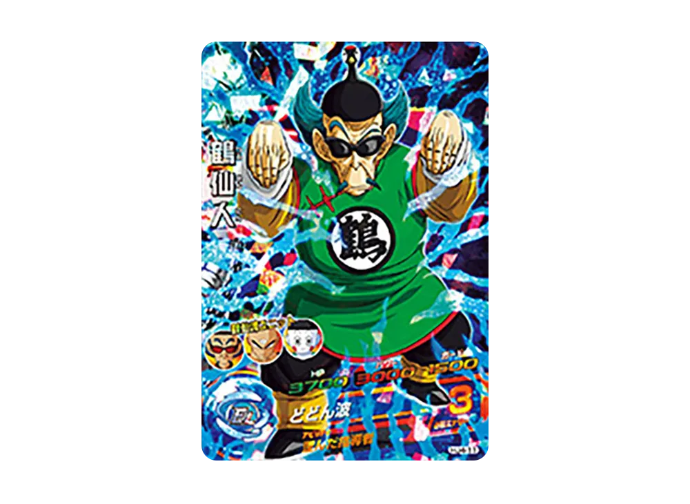 鶴仙人 SR [HJ4-11](ドラゴンボールヒーローズ「邪悪龍ミッション 4弾」)