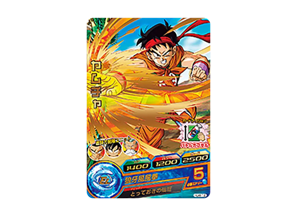 ヤムチャ R [HJ4-12](ドラゴンボールヒーローズ「邪悪龍ミッション 4弾」)