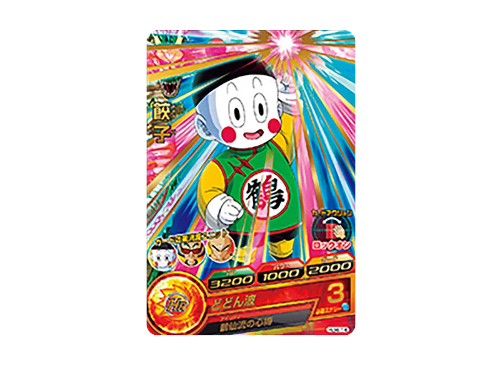 餃子 R [HJ4-14](ドラゴンボールヒーローズ「邪悪龍ミッション 4弾」)