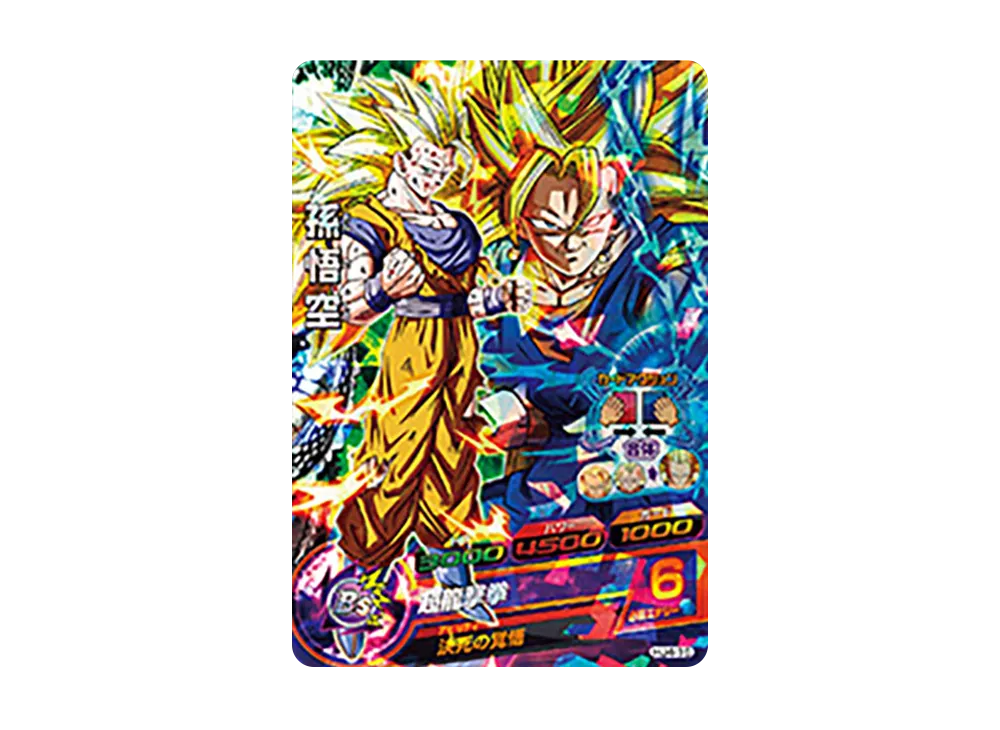 孫悟空 SR [HJ4-16](ドラゴンボールヒーローズ「邪悪龍ミッション 4弾」)