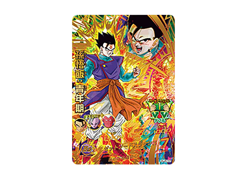 孫悟飯 :青年期 UR [HJ4-17](ドラゴンボールヒーローズ「邪悪龍ミッション 4弾」)