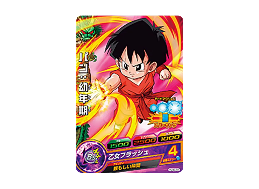 パン :幼年期 C [HJ4-22](ドラゴンボールヒーローズ「邪悪龍ミッション 4弾」)