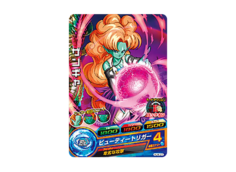 ザンギャ C [HJ4-27](ドラゴンボールヒーローズ「邪悪龍ミッション 4弾」)