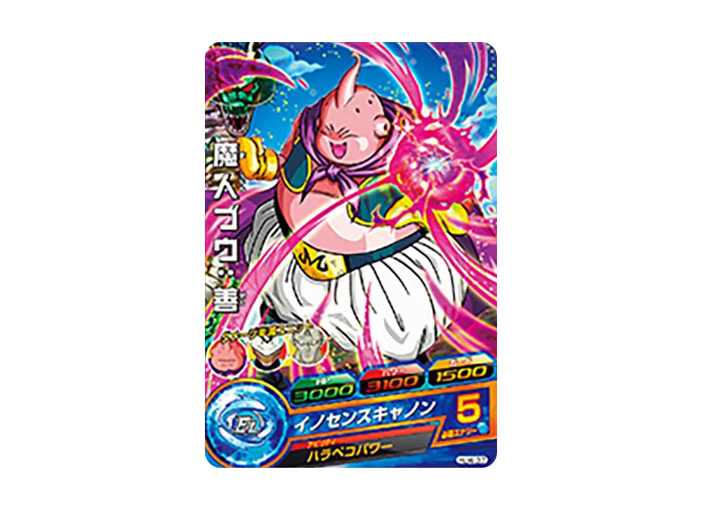 魔人ブウ :善 C [HJ4-37](ドラゴンボールヒーローズ「邪悪龍ミッション 4弾」)