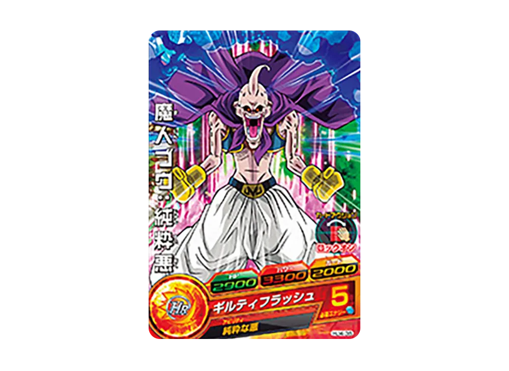 魔人ブウ :純粋悪 C [HJ4-38](ドラゴンボールヒーローズ「邪悪龍ミッション 4弾」)