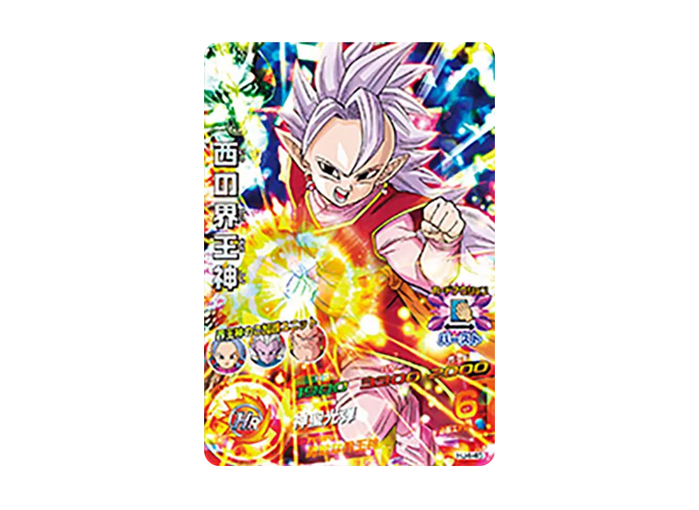 西の界王神 SR [HJ4-45](ドラゴンボールヒーローズ「邪悪龍ミッション 4弾」)