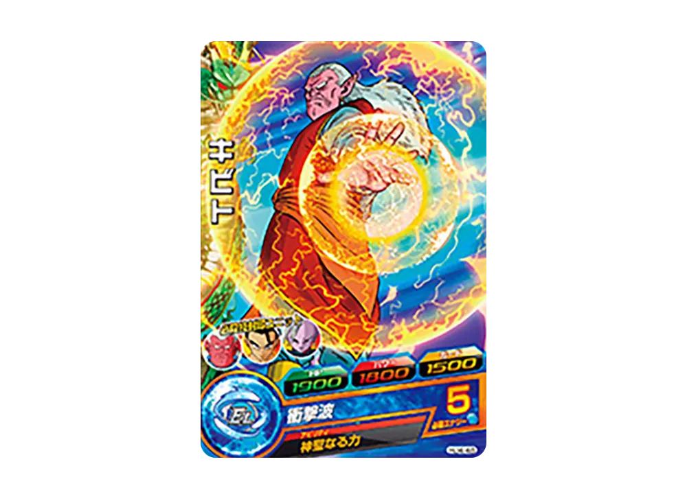 キビト C [HJ4-48](ドラゴンボールヒーローズ「邪悪龍ミッション 4弾」)