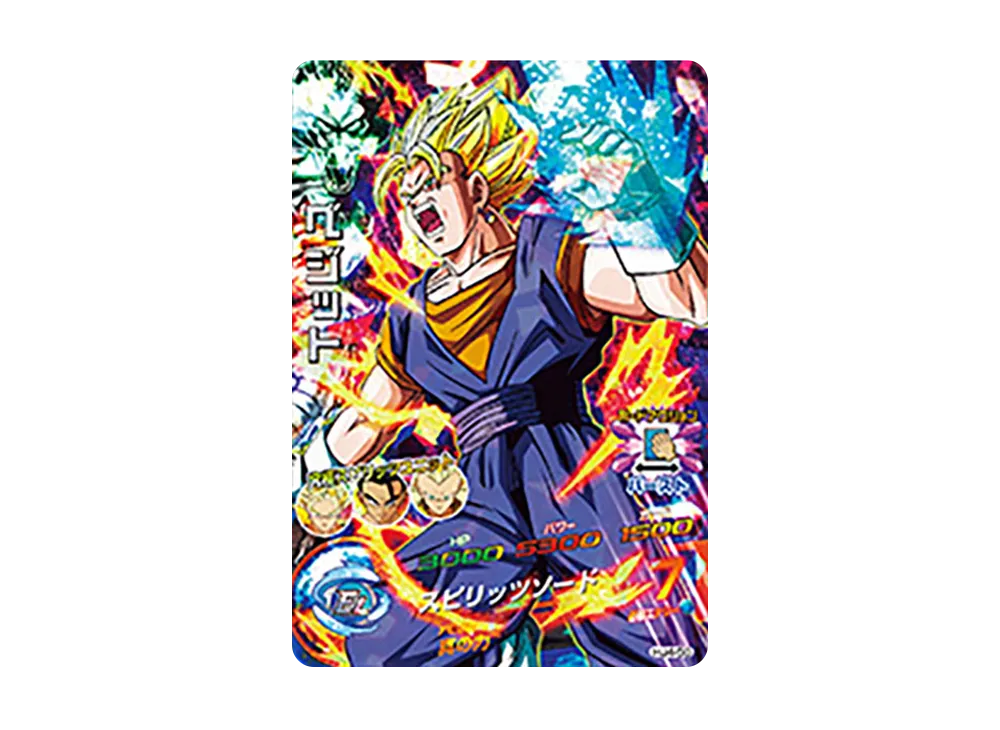 ベジット SR [HJ4-50](ドラゴンボールヒーローズ「邪悪龍ミッション 4弾」)