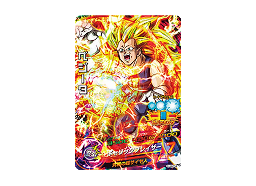 ベジータ SR [HJ4-54](ドラゴンボールヒーローズ「邪悪龍ミッション 4弾」)