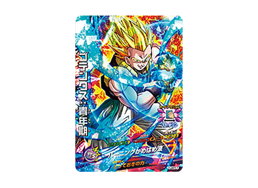 ゴテンクス :青年期 SR [HJ4-57](ドラゴンボールヒーローズ「邪悪龍ミッション 4弾」)