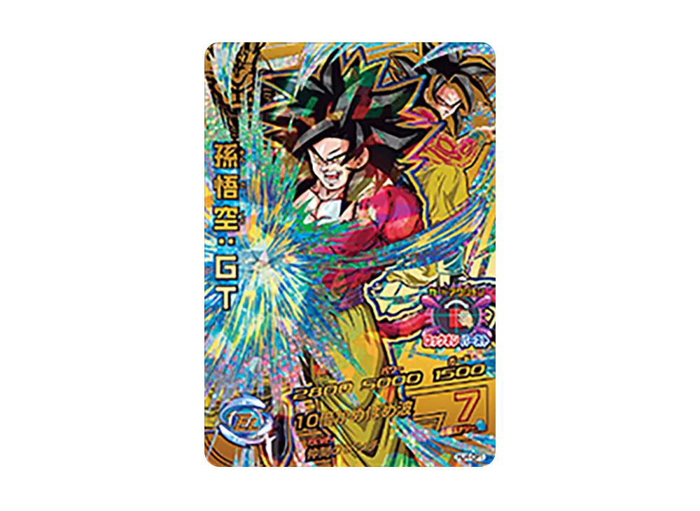 孫悟空 :GT CP [HJ4-CP1](ドラゴンボールヒーローズ「邪悪龍ミッション 4弾」)