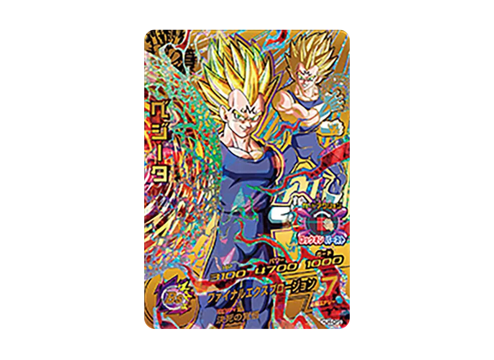 ベジータ CP [HJ4-CP3](ドラゴンボールヒーローズ「邪悪龍ミッション 4
