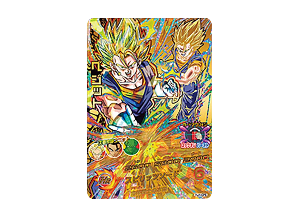 ベジータ :GT UR [HJ4-SEC2](ドラゴンボールヒーローズ「邪悪龍