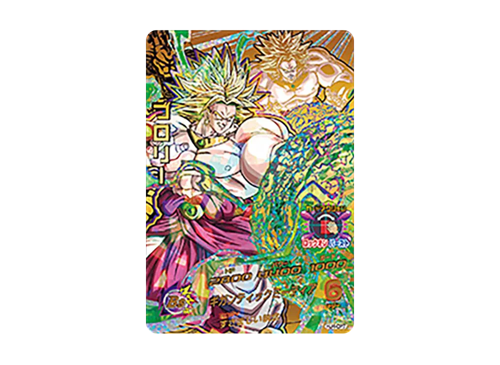 ベジータ :GT UR [HJ4-SEC2](ドラゴンボールヒーローズ「邪悪龍