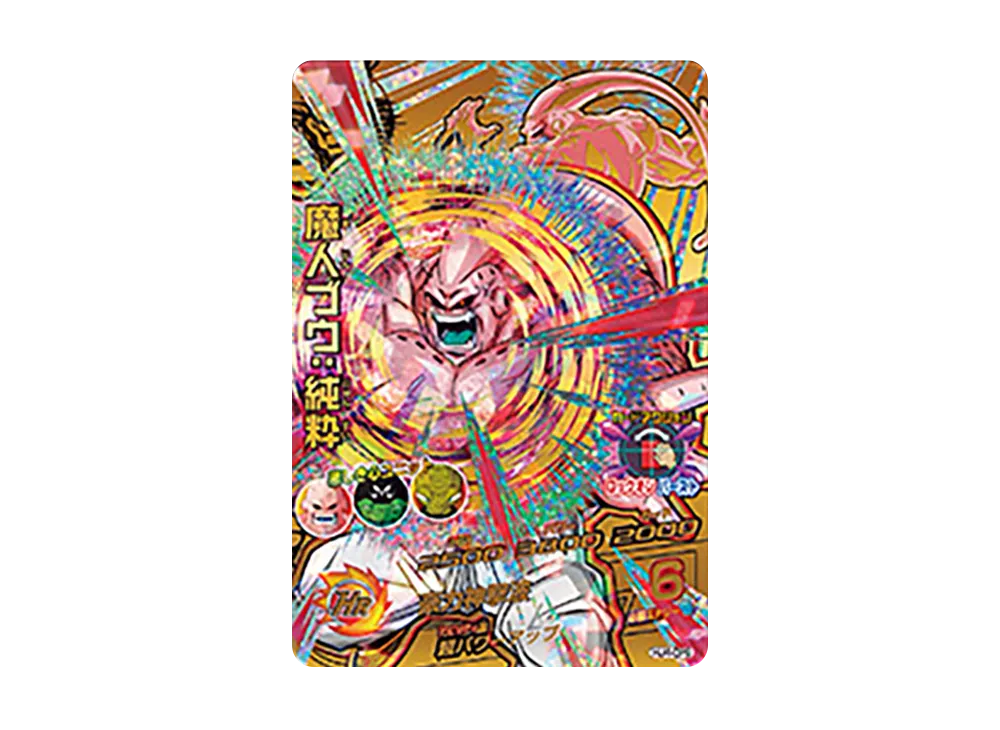 魔人ブウ :純粋 CP [HJ4-CP8](ドラゴンボールヒーローズ「邪悪龍ミッション 4弾」)