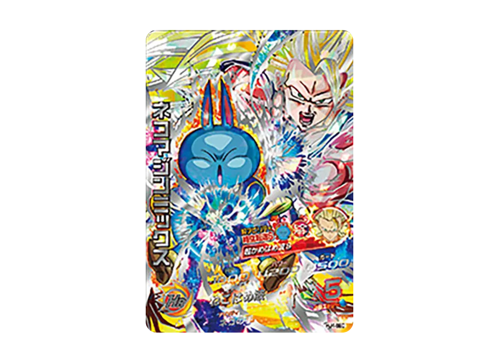 ネコマジンミックス UR [HJ4-SEC](ドラゴンボールヒーローズ「邪悪龍ミッション 4弾」)