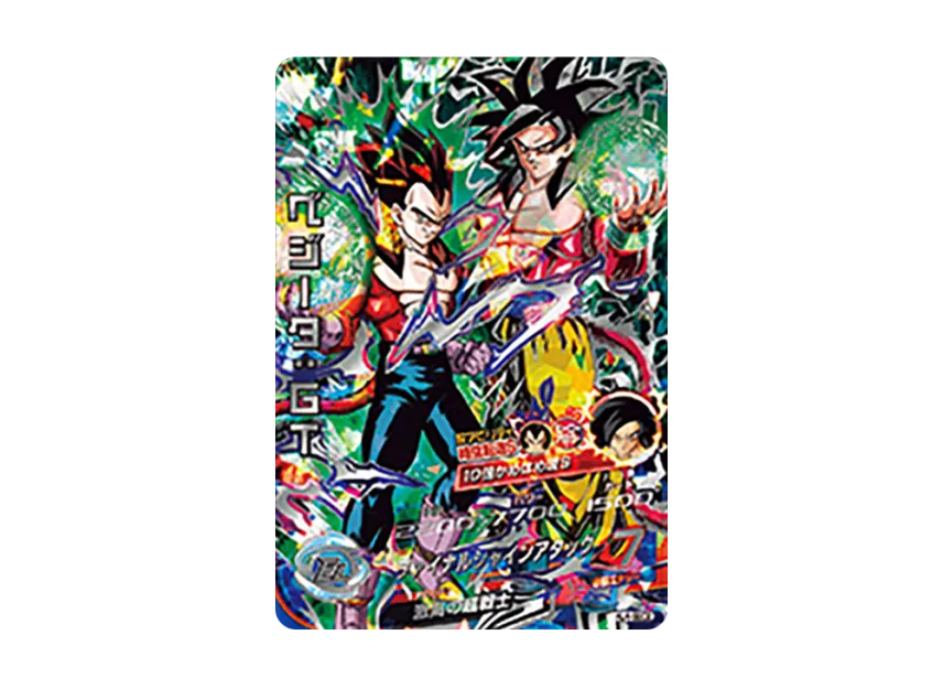 SDBH-TCG-HJ4-SEC2-of.webp?size=l SDBH-TCG-HJ4-SEC2-of.webp?size=l