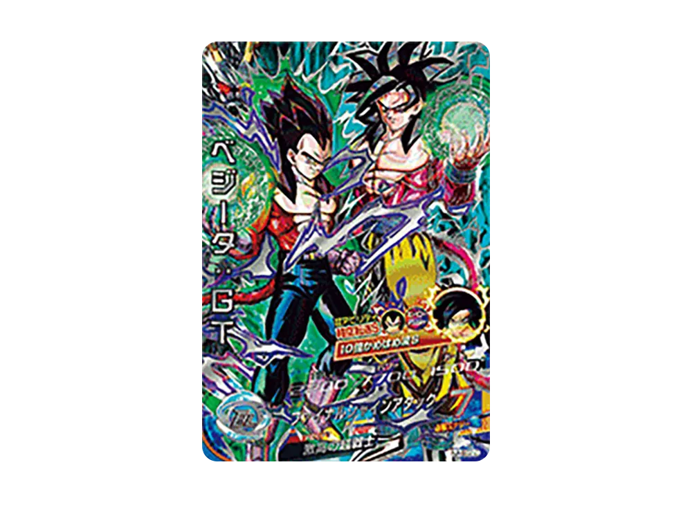 ベジータ :GT UR [HJ4-SEC2 LC](スーパードラゴンボールヒーローズ「メテオミッション 5弾」)