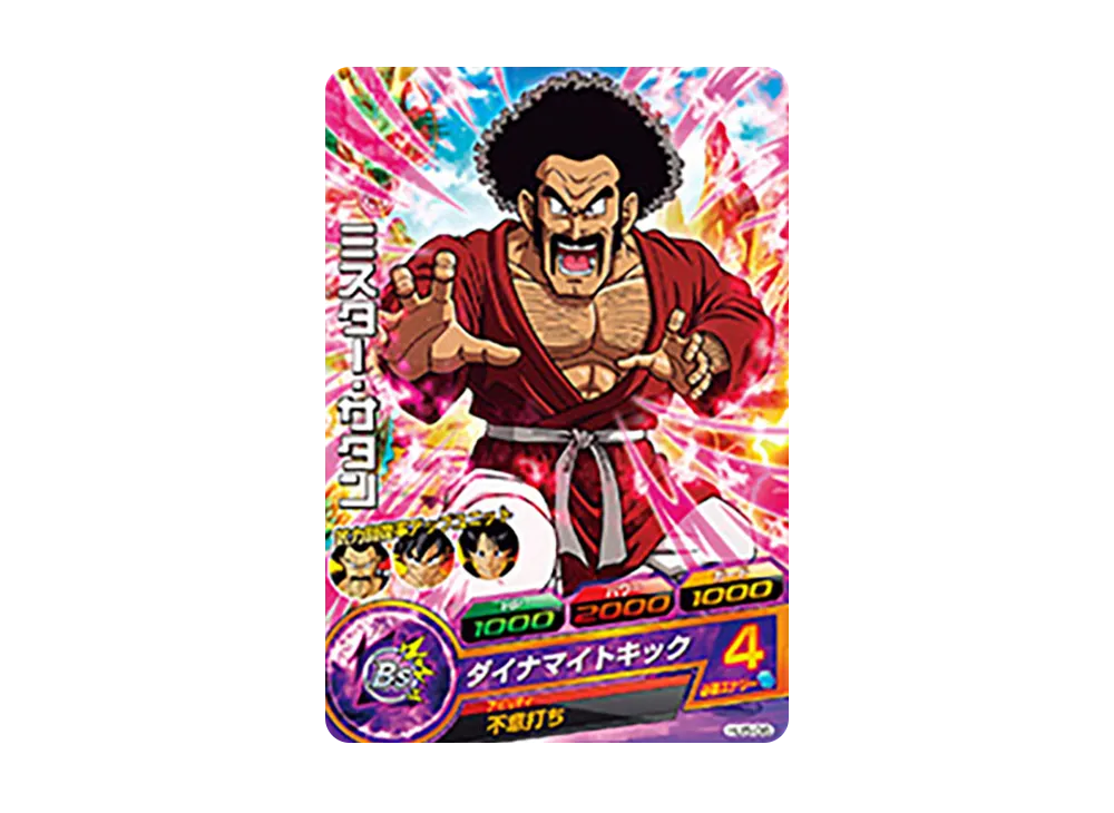 ミスター・サタン C [HJ5-06](ドラゴンボールヒーローズ「邪悪龍ミッション 5弾」)