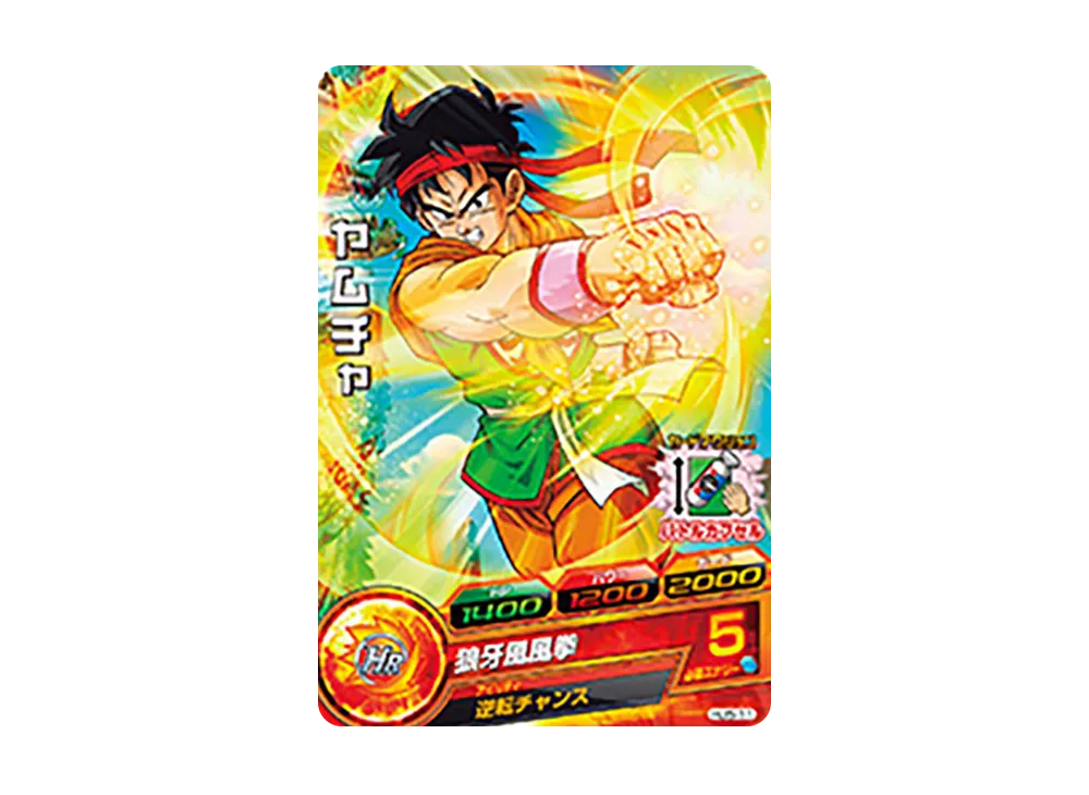 ヤムチャ C [HJ5-11](ドラゴンボールヒーローズ「邪悪龍ミッション 5弾」)