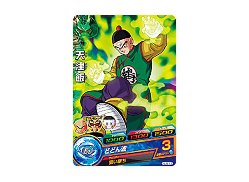 天津飯 C [HJ5-13](ドラゴンボールヒーローズ「邪悪龍ミッション 5弾」)