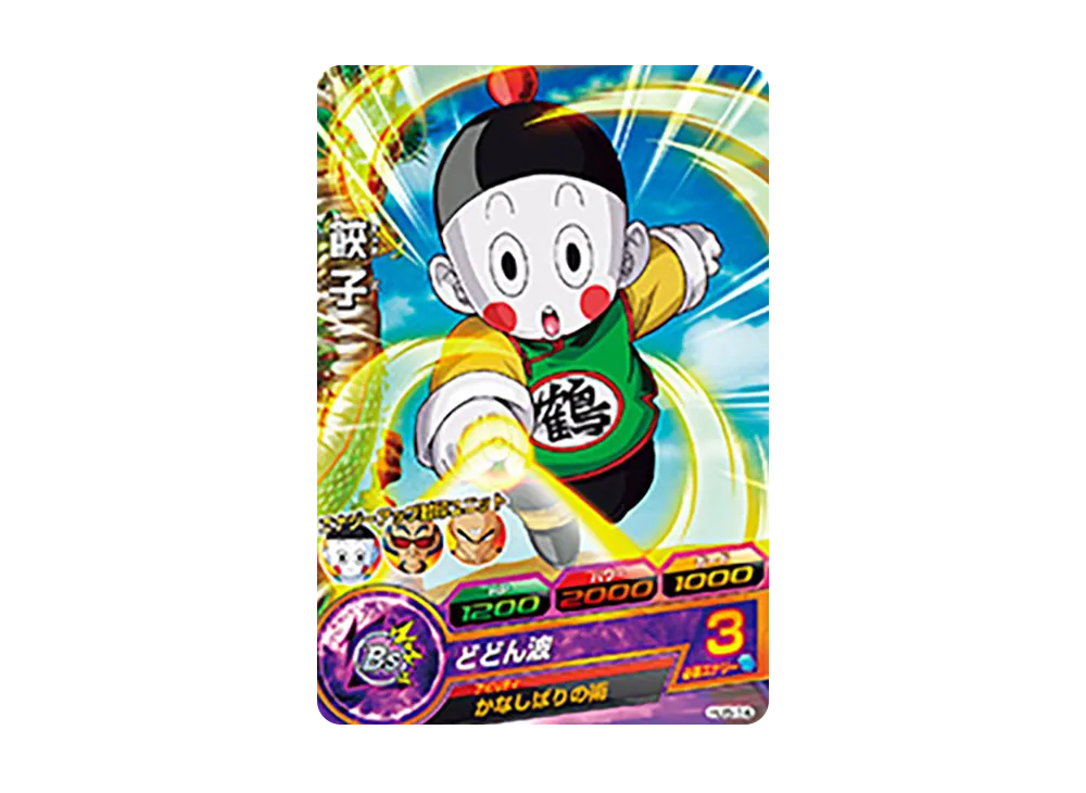 餃子 C [HJ5-14](ドラゴンボールヒーローズ「邪悪龍ミッション 5弾」)