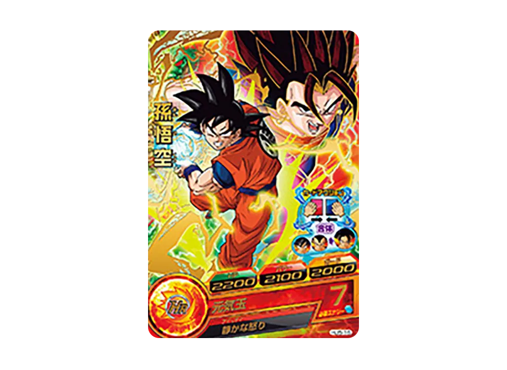 孫悟空 R [HJ5-16](ドラゴンボールヒーローズ「邪悪龍ミッション 5弾」)