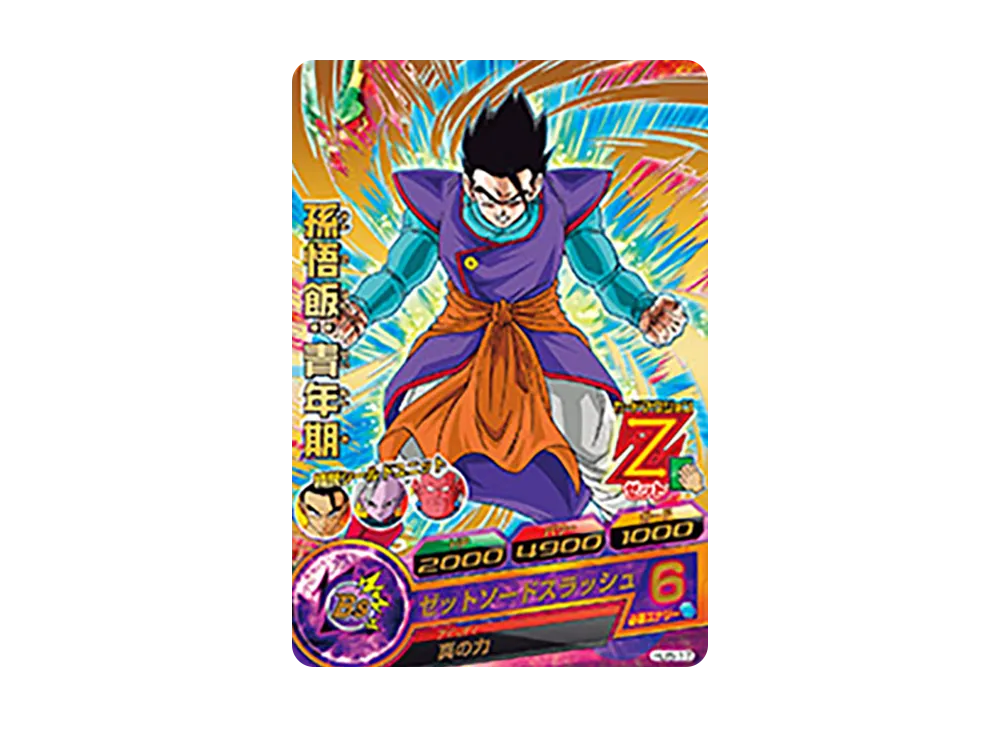 孫悟飯 :青年期 R [HJ5-17](ドラゴンボールヒーローズ「邪悪龍ミッション 5弾」)