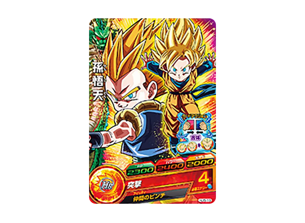 孫悟天 C [HJ5-19](ドラゴンボールヒーローズ「邪悪龍ミッション 5弾」)