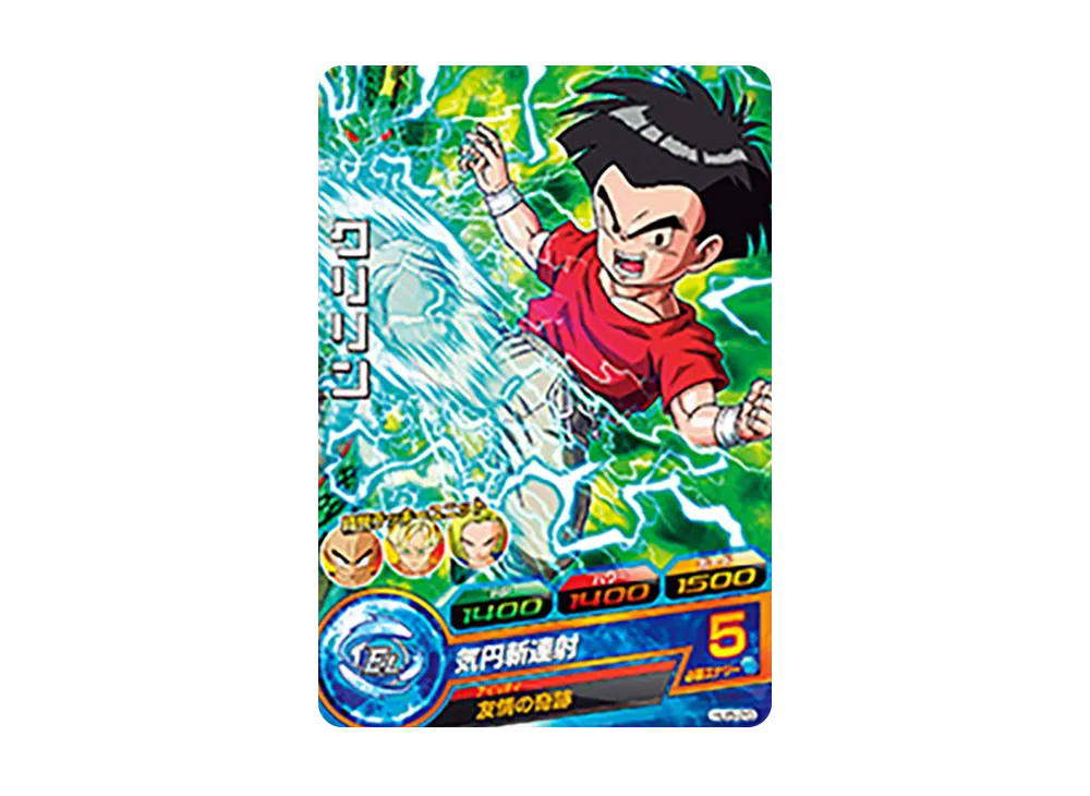 クリリン C [HJ5-20](ドラゴンボールヒーローズ「邪悪龍ミッション 5弾」)