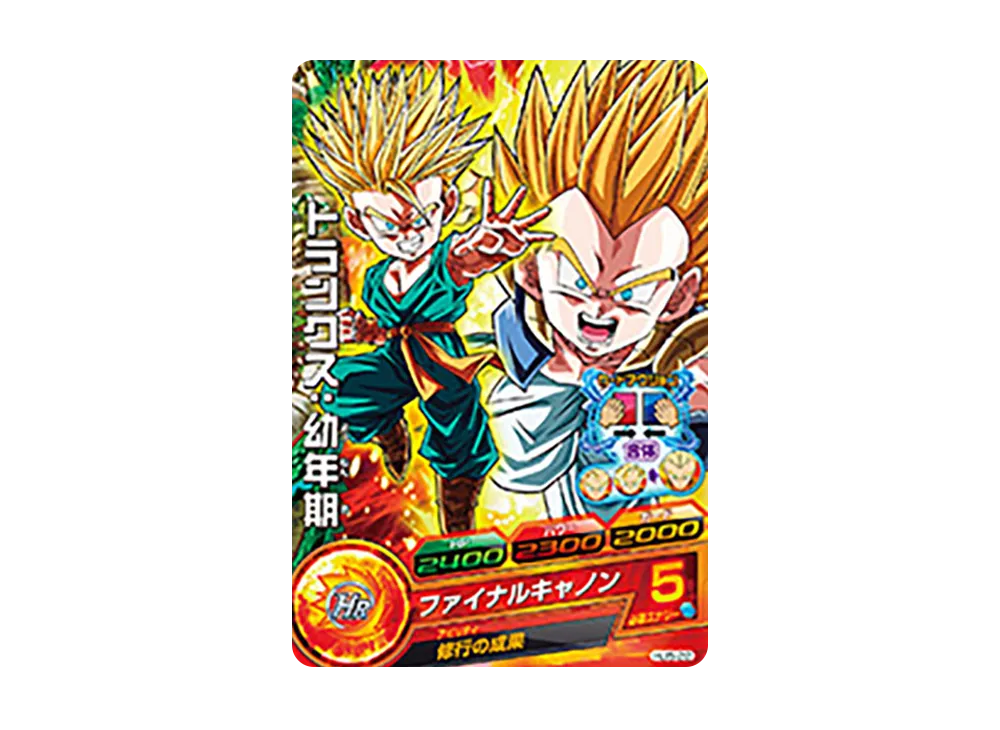 トランクス :幼年期 C [HJ5-22](ドラゴンボールヒーローズ「邪悪龍ミッション 5弾」)