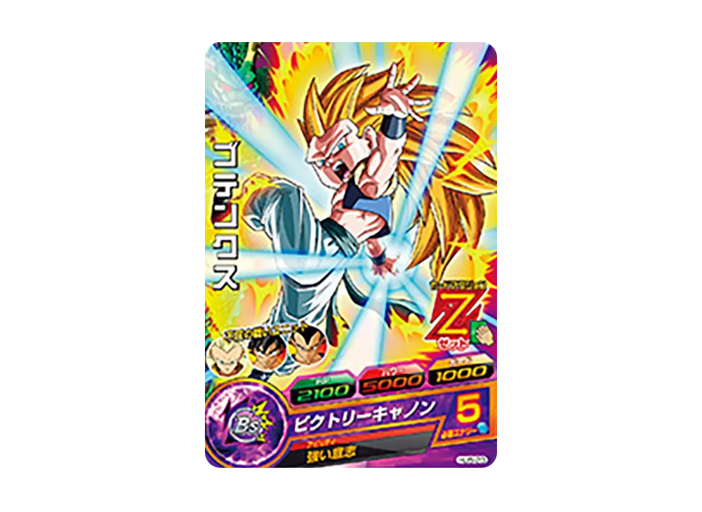 ゴテンクス C [HJ5-23](ドラゴンボールヒーローズ「邪悪龍ミッション 5弾」)