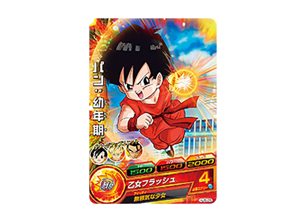 パン :幼年期 C [HJ5-25](ドラゴンボールヒーローズ「邪悪龍ミッション 5弾」)
