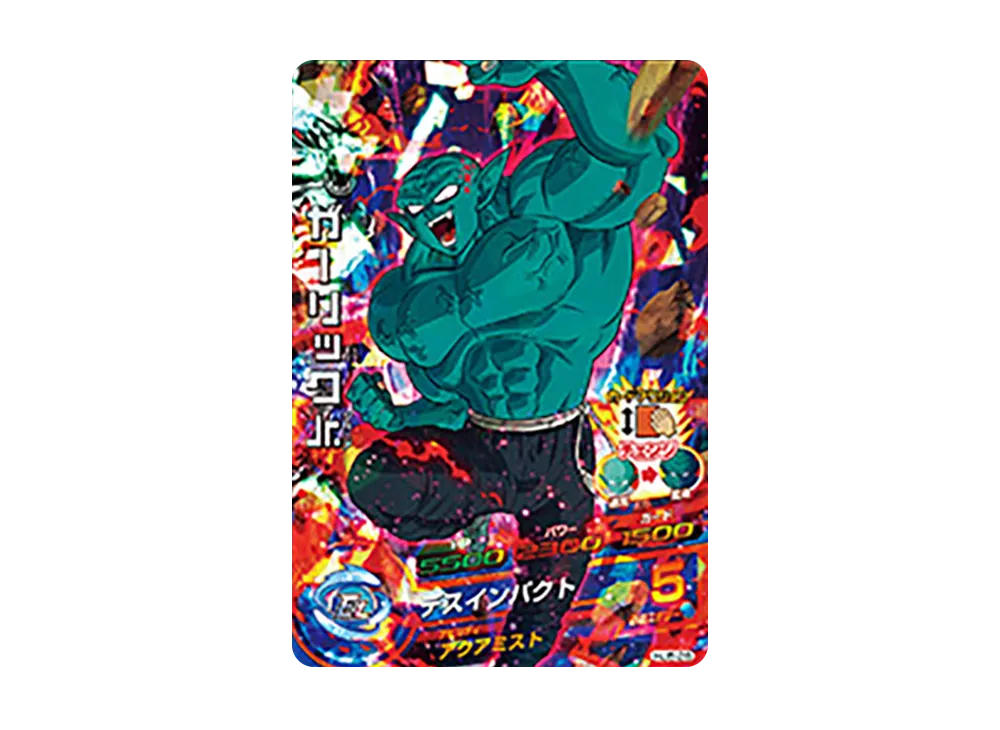 ガーリックJr. SR [HJ5-28](ドラゴンボールヒーローズ「邪悪龍ミッション 5弾」)