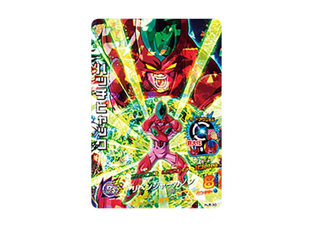 ハッチヒャック SR [HJ5-30](ドラゴンボールヒーローズ「邪悪龍ミッション 5弾」)